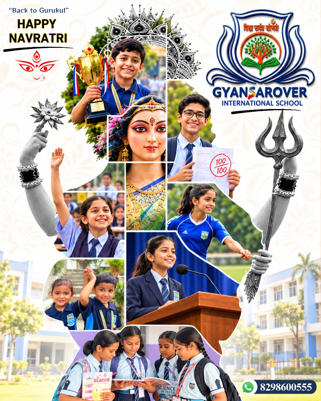 School poster 2
